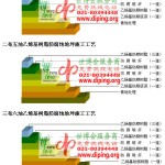 温县乙烯基防腐蚀地坪,乙烯基酯地坪,乙烯基酯防腐蚀地坪,乙烯基重防腐蚀地坪,乙烯基重防腐地坪,乙烯基重防腐自流平地坪-缩略图2